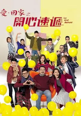 都市剧《归潮》高清免费观看