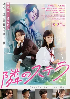 免费高清电影《逆光奔跑》