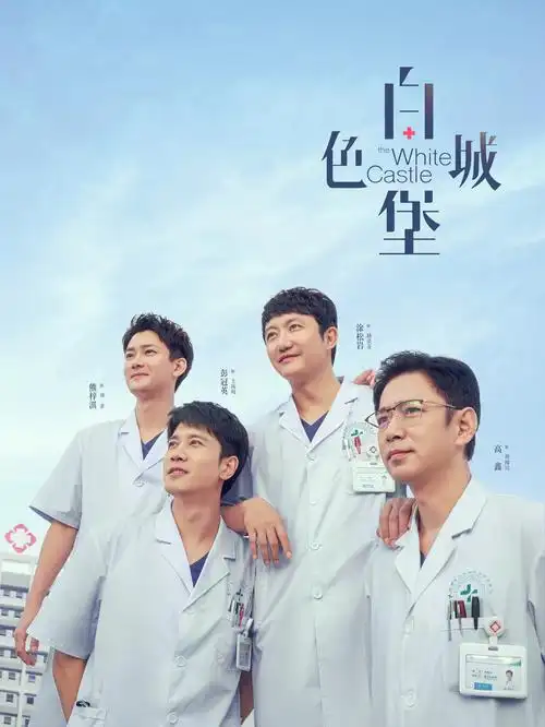 韩剧《春分之后》免费高清在线