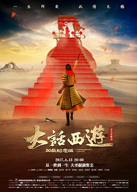 免费高清电影《铜锣湾夜航》