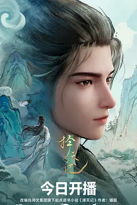 奇幻番《第七封印之后》免费高清